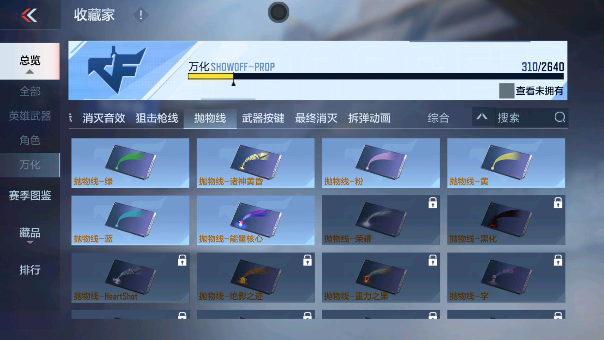 CFMHG334928枪战王者账号详情图47 CFMHG334928枪战王者账号详情图47