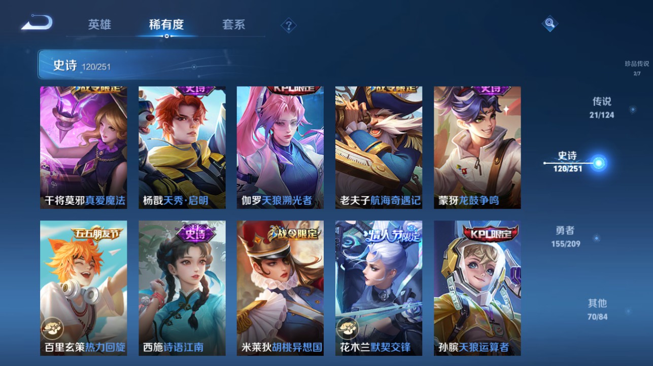 CFMHG334891枪战王者账号详情图85