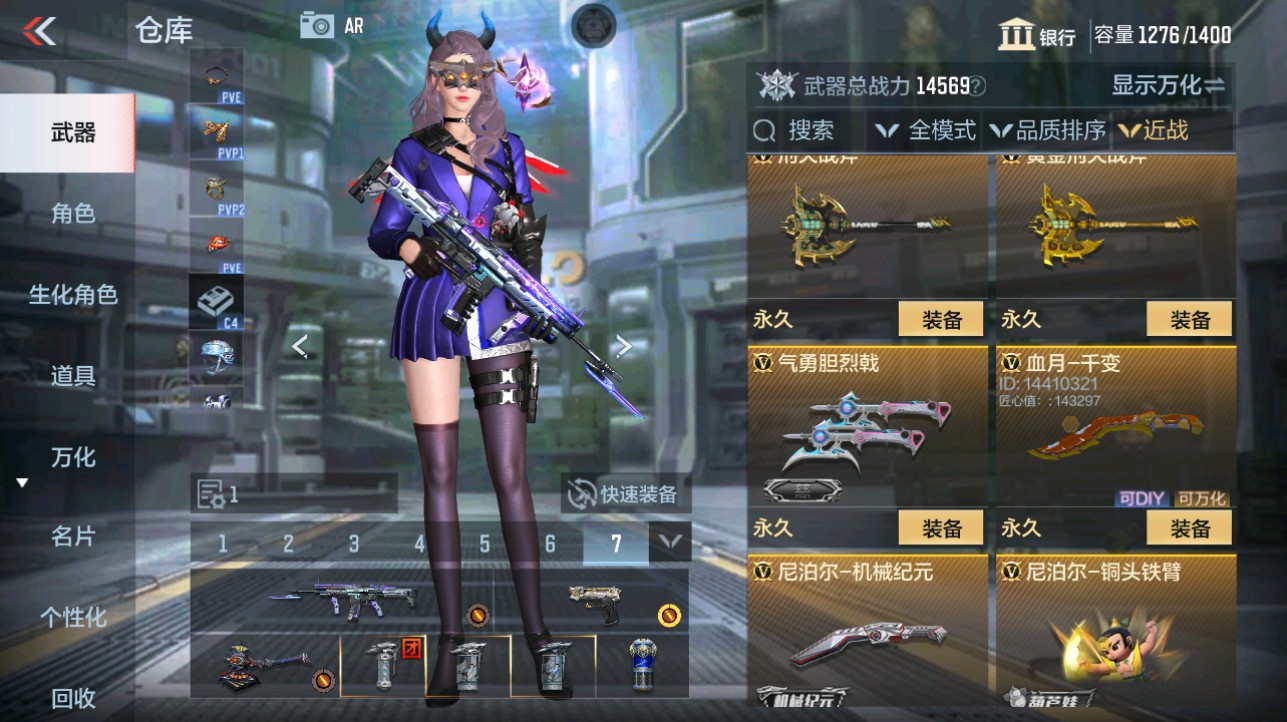 CFMHG334894枪战王者账号详情图32