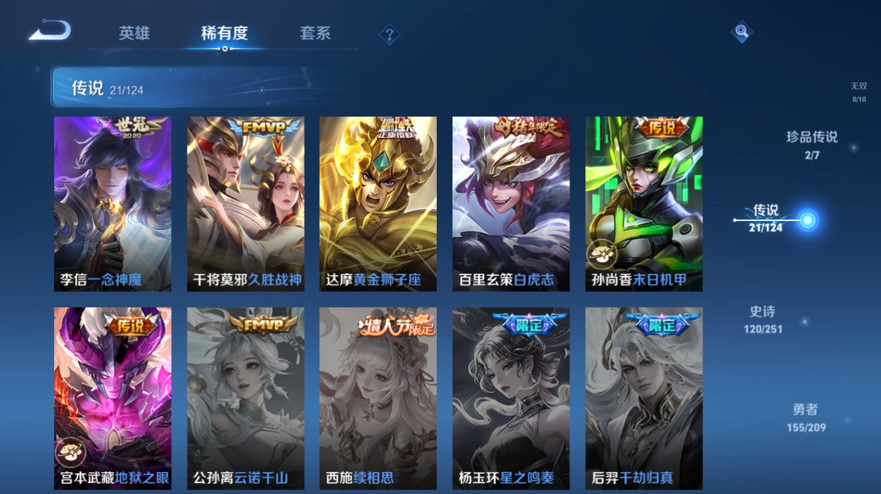 CFMHG334891枪战王者账号详情图81