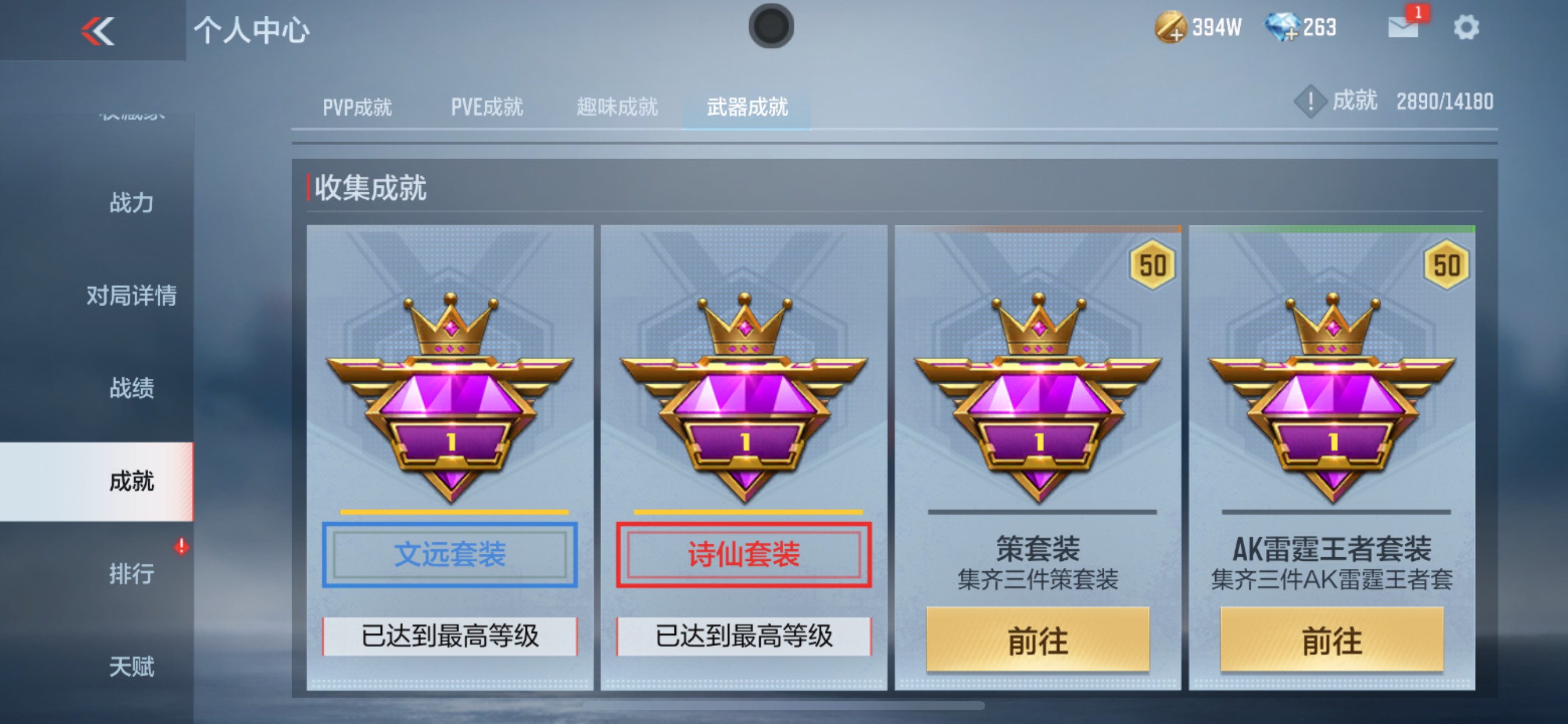 CFMHG334952枪战王者账号详情图37 CFMHG334952枪战王者账号详情图37