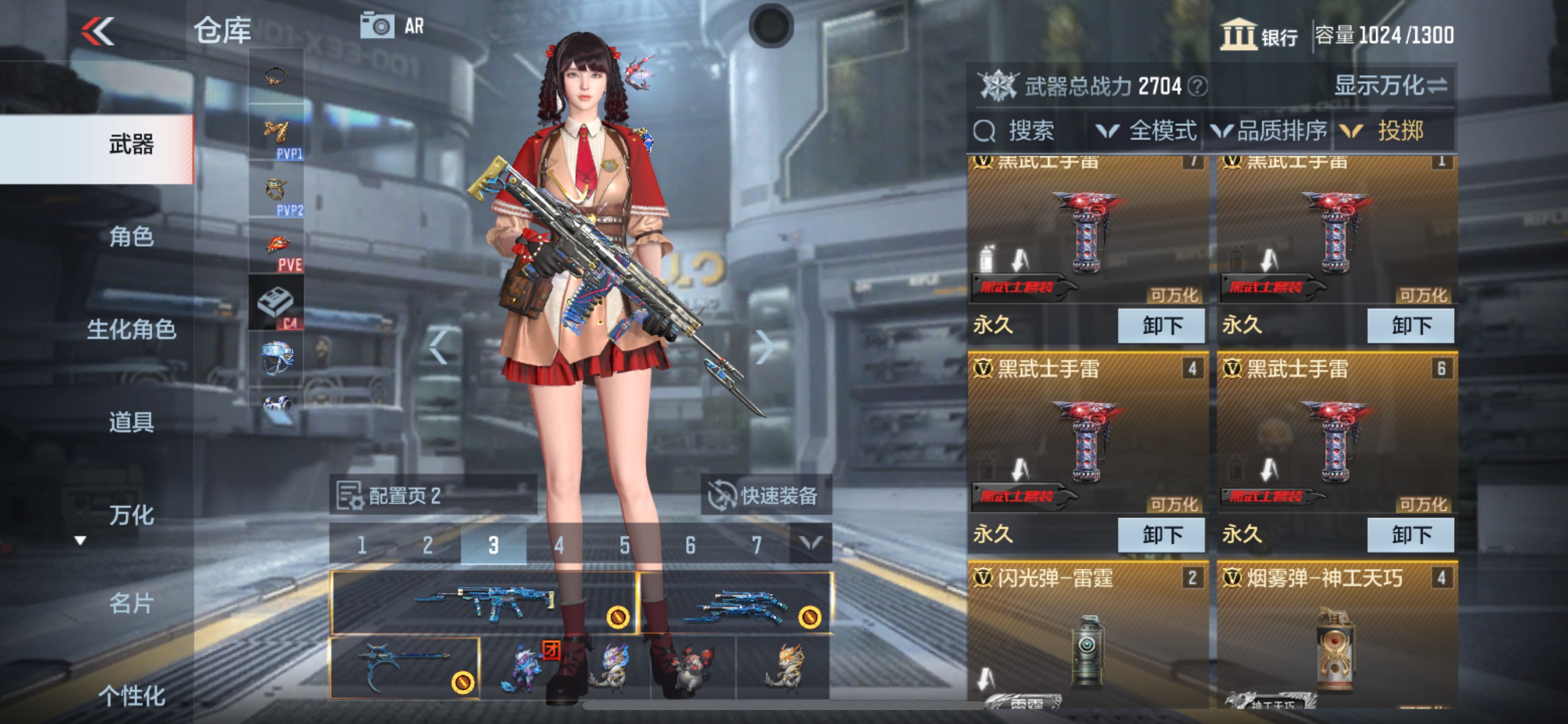 CFMHG334952枪战王者账号详情图29 CFMHG334952枪战王者账号详情图29