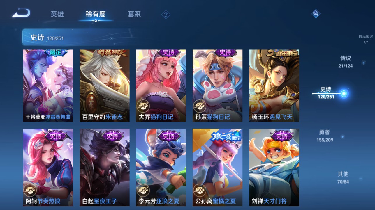 CFMHG334891枪战王者账号详情图89