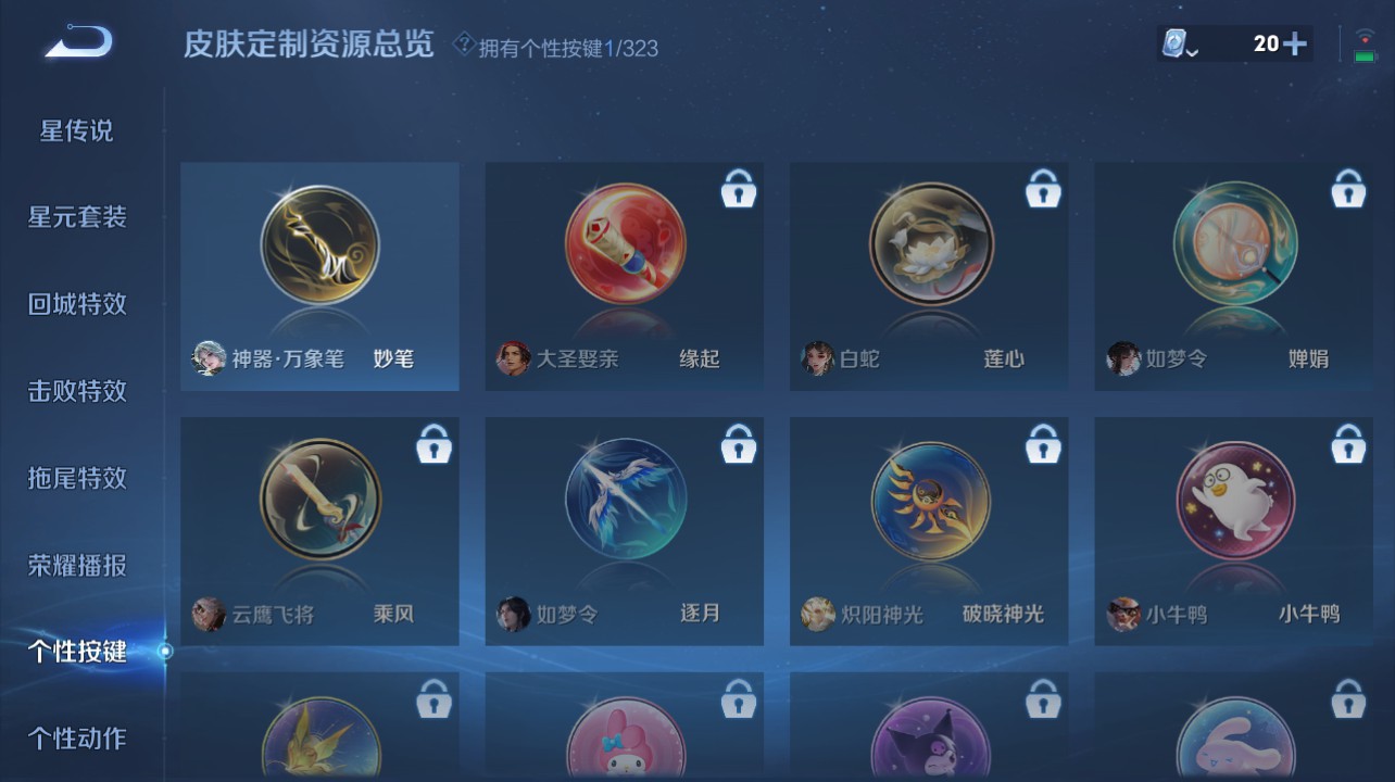 CFMHG334894枪战王者账号详情图98