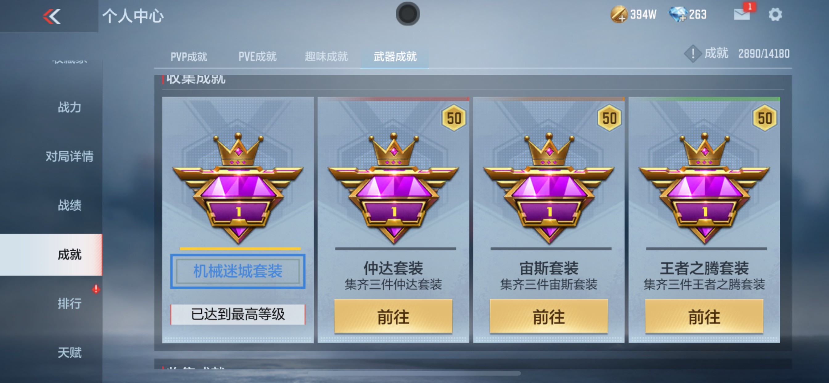 CFMHG334952枪战王者账号详情图36 CFMHG334952枪战王者账号详情图36
