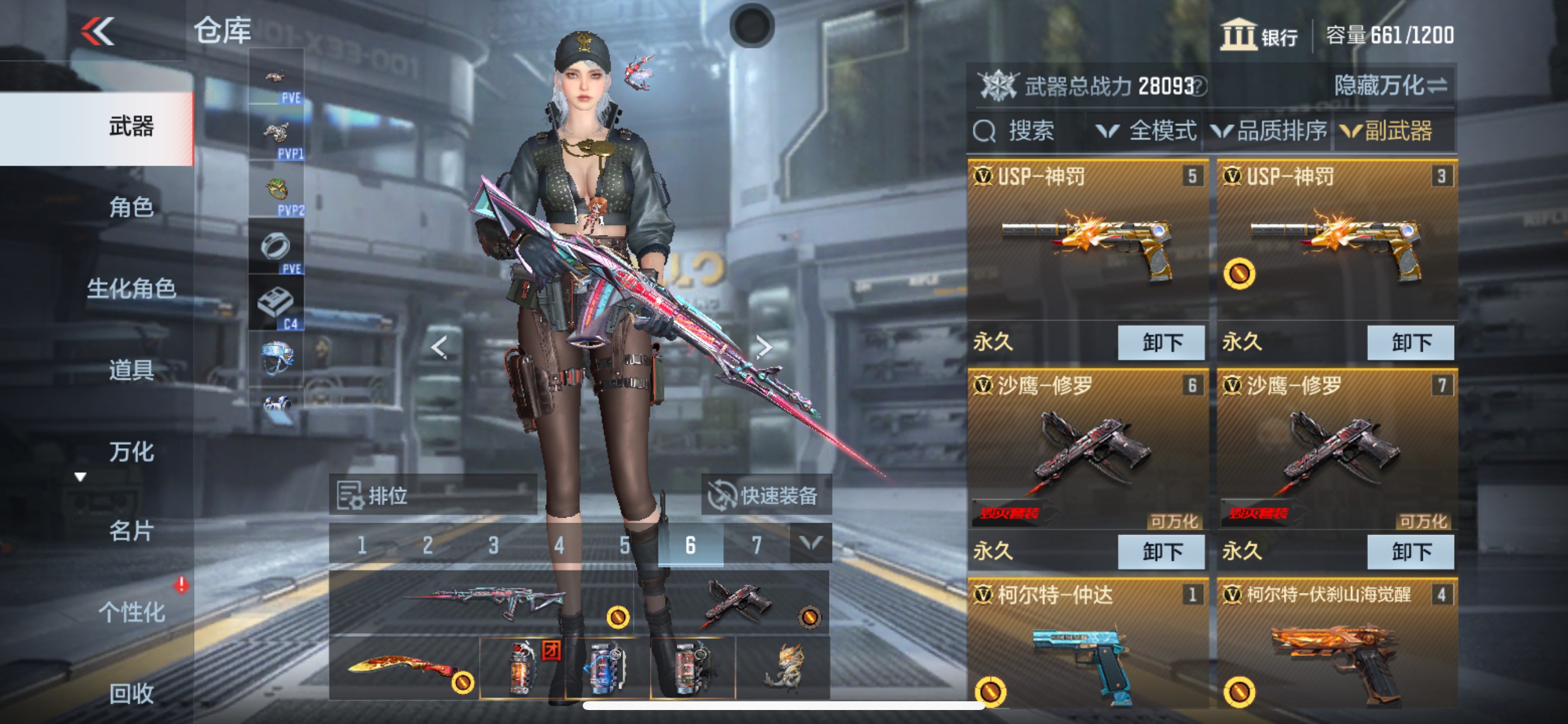 CFMHG334900枪战王者账号详情图9 CFMHG334900枪战王者账号详情图9
