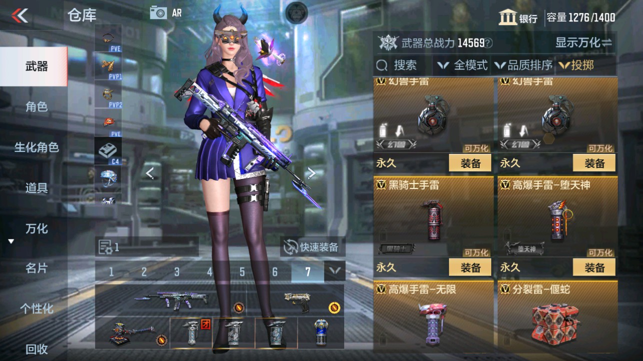 CFMHG334894枪战王者账号详情图44