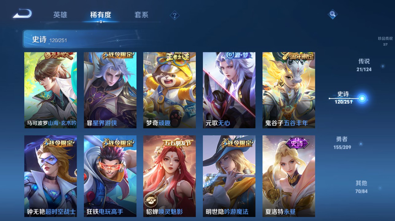 CFMHG334891枪战王者账号详情图83