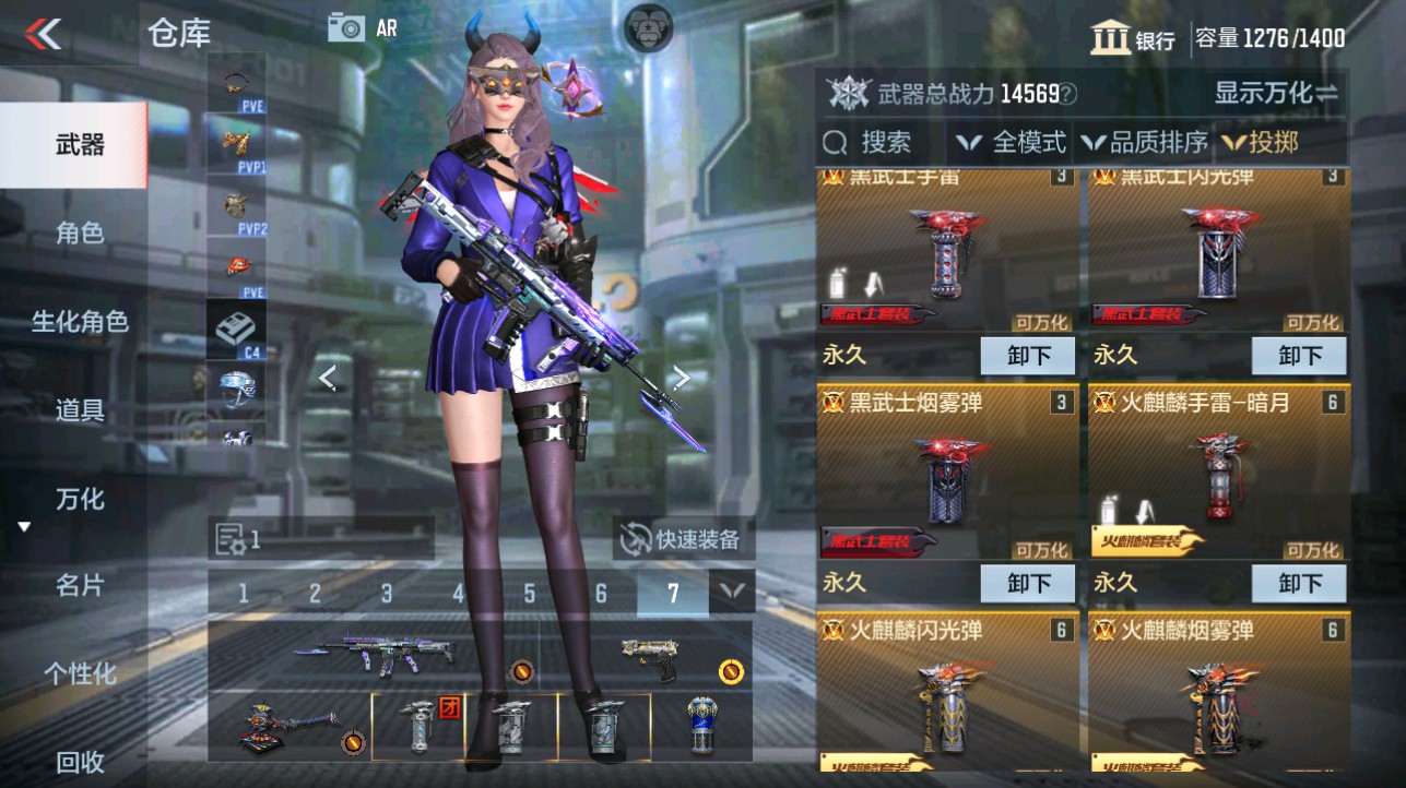 CFMHG334894枪战王者账号详情图41