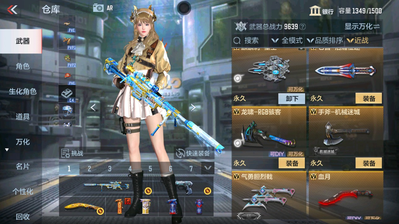 CFMHG334891枪战王者账号详情图19