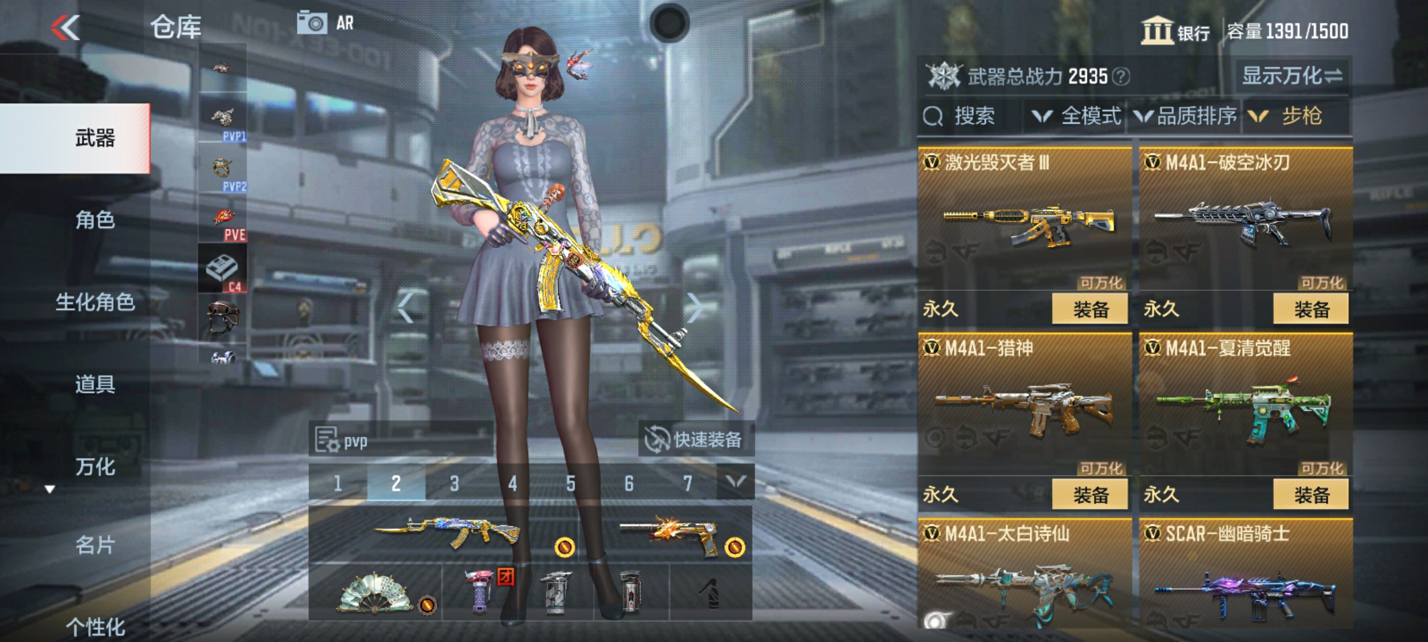 CFMHG334924枪战王者账号详情图8 CFMHG334924枪战王者账号详情图8