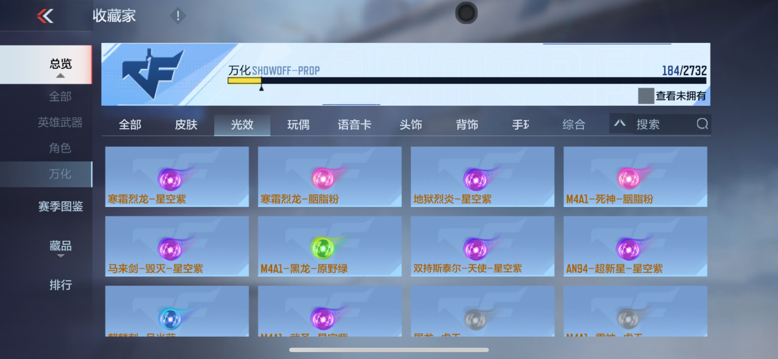 CFMHG335013枪战王者账号详情图22 CFMHG335013枪战王者账号详情图22