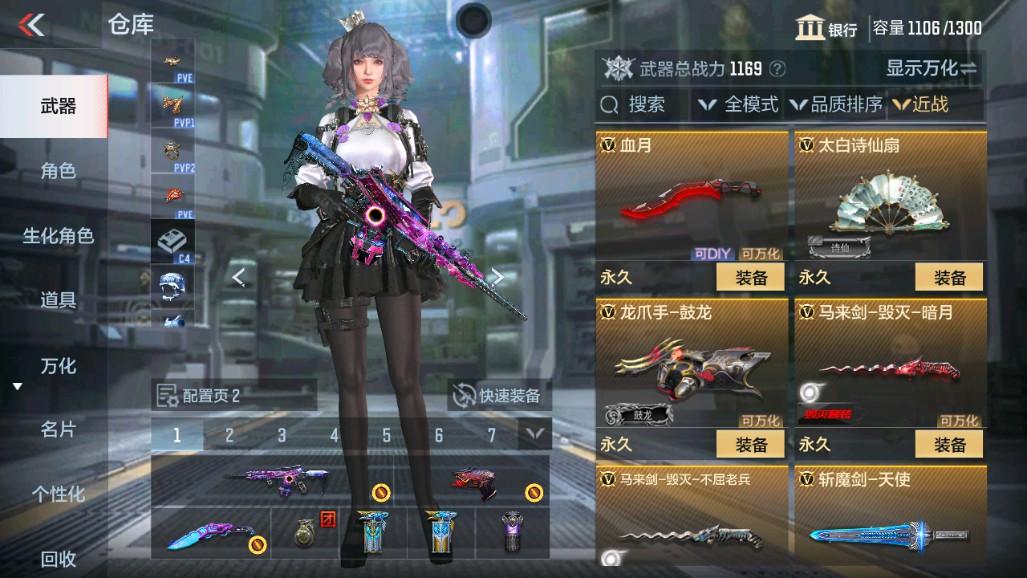 CFMHG334898枪战王者账号详情图17 CFMHG334898枪战王者账号详情图17