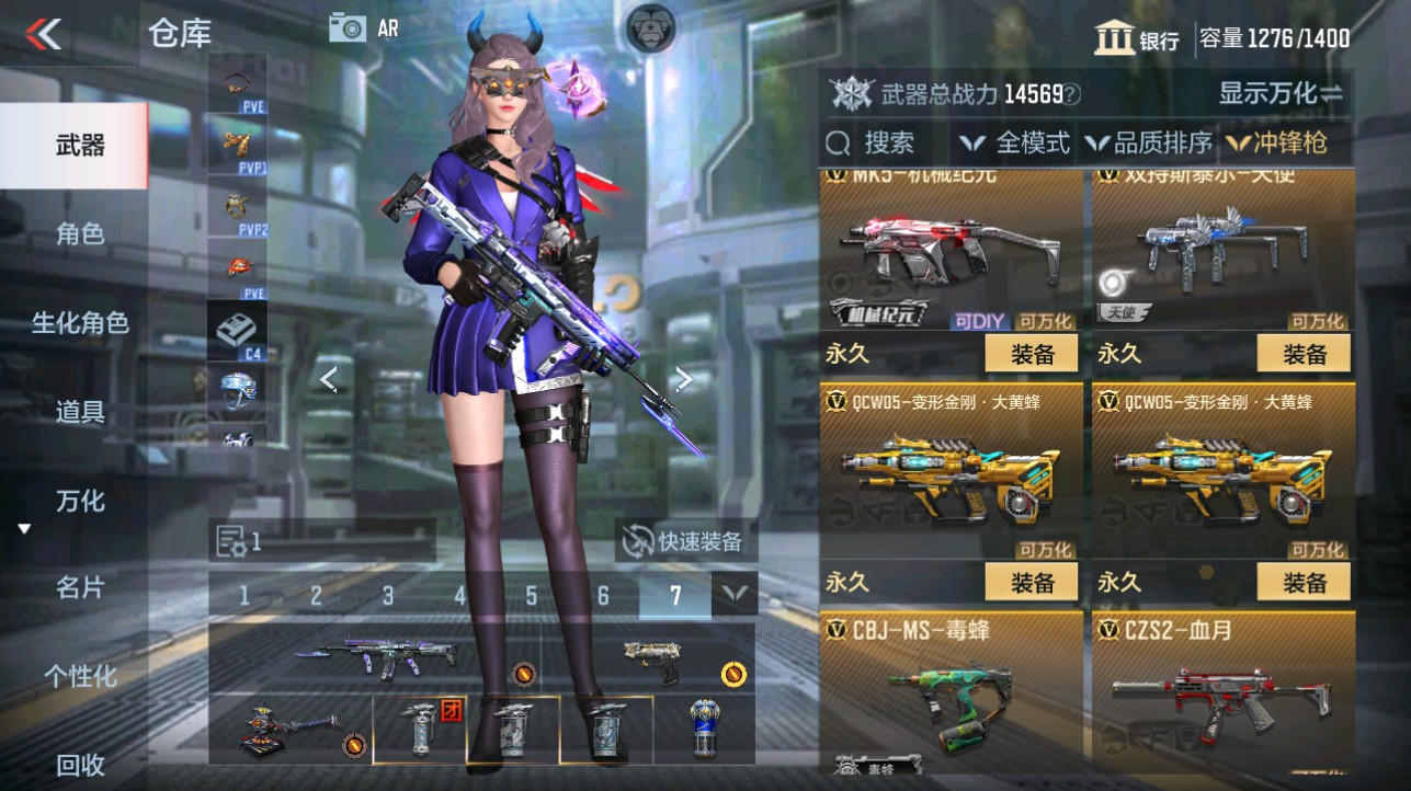 CFMHG334894枪战王者账号详情图36