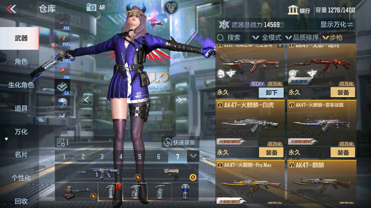 CFMHG334894枪战王者账号详情图6