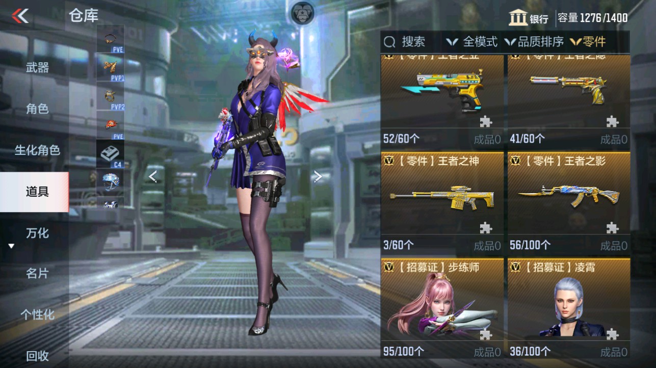 CFMHG334894枪战王者账号详情图73