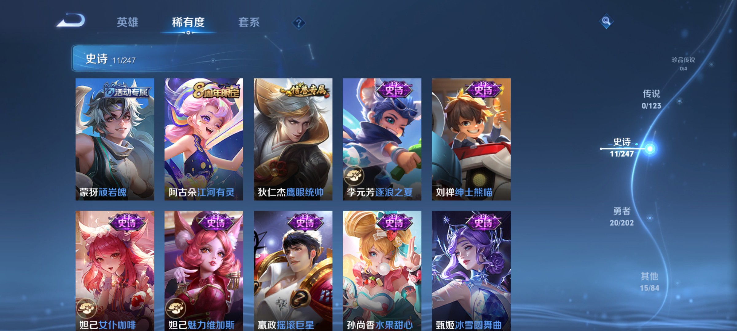CFHG316247穿越火线账号详情图3 CFHG316247穿越火线账号详情图3