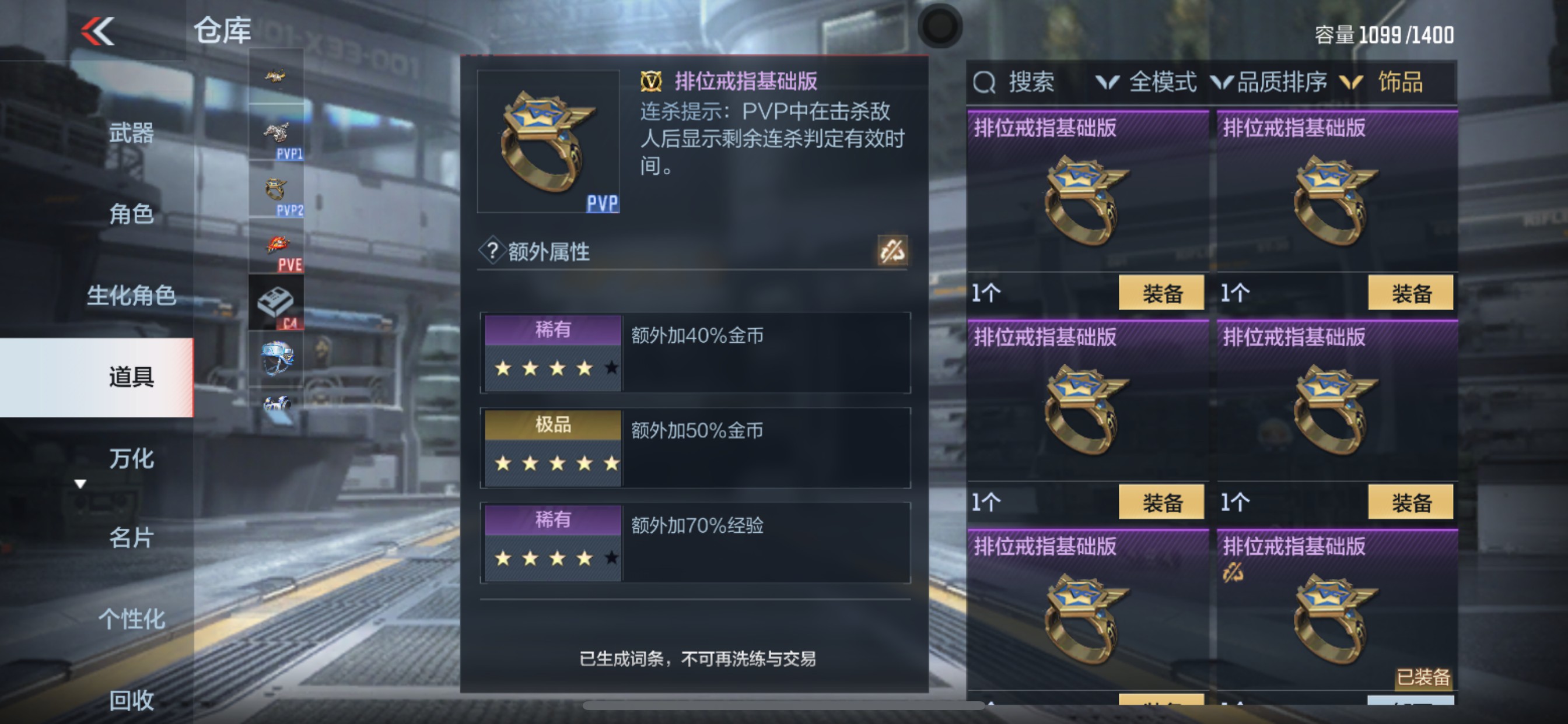 CFMHG335015枪战王者账号详情图61 CFMHG335015枪战王者账号详情图61