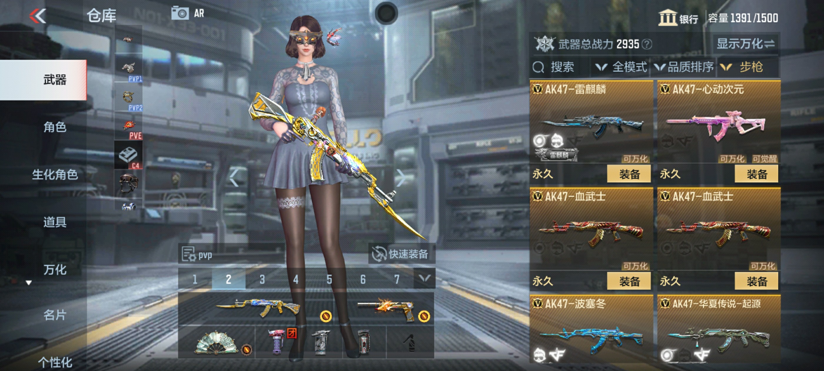 CFMHG334924枪战王者账号详情图6 CFMHG334924枪战王者账号详情图6