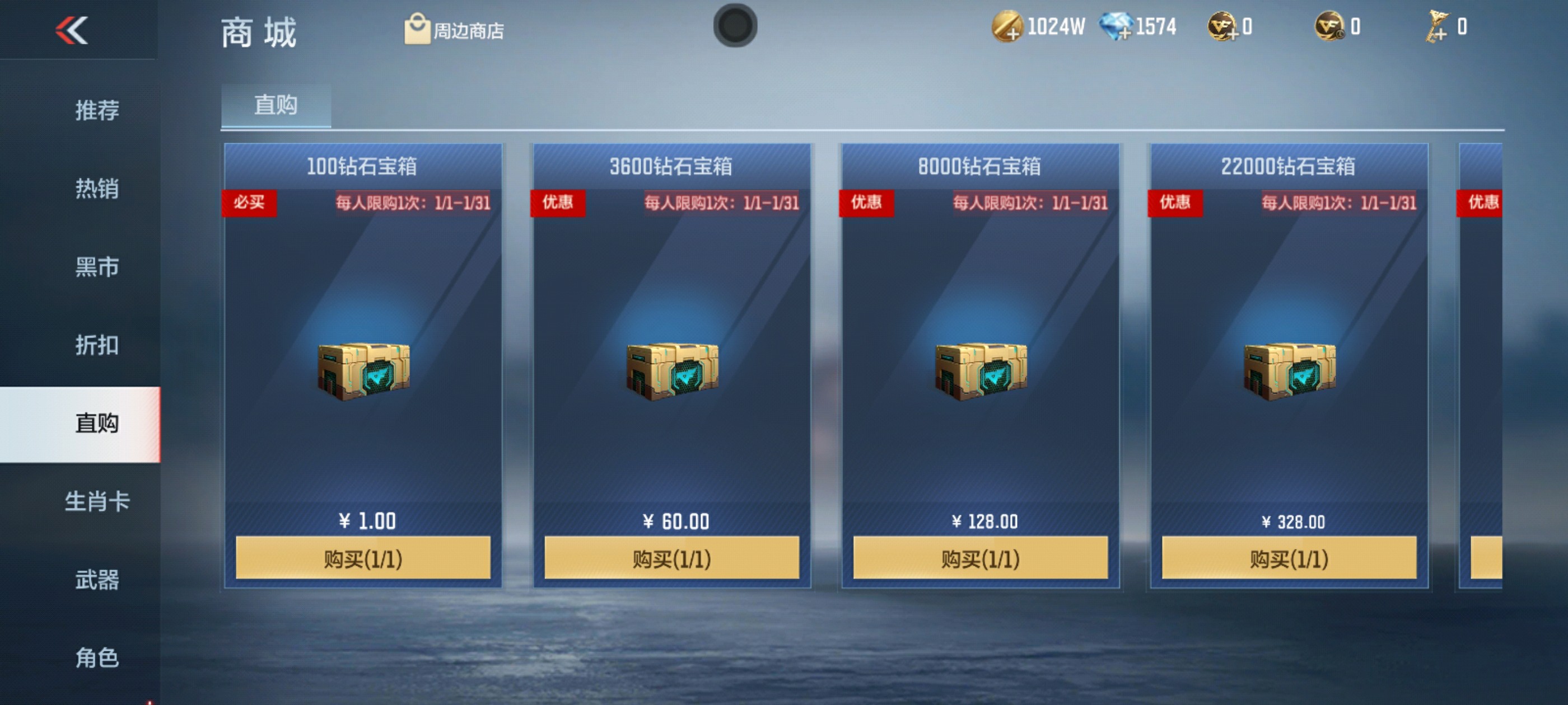 CFMHG334924枪战王者账号详情图40 CFMHG334924枪战王者账号详情图40