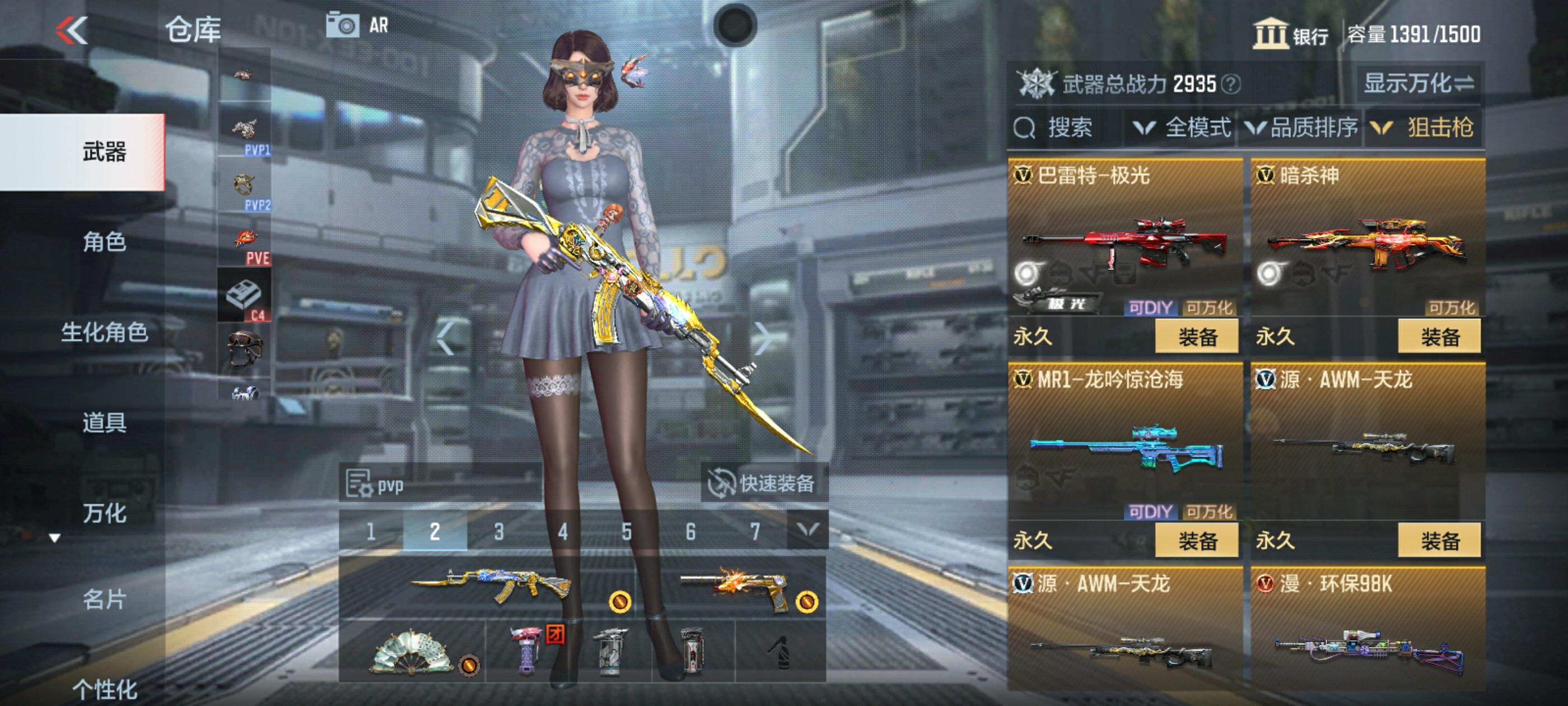 CFMHG334924枪战王者账号详情图13 CFMHG334924枪战王者账号详情图13