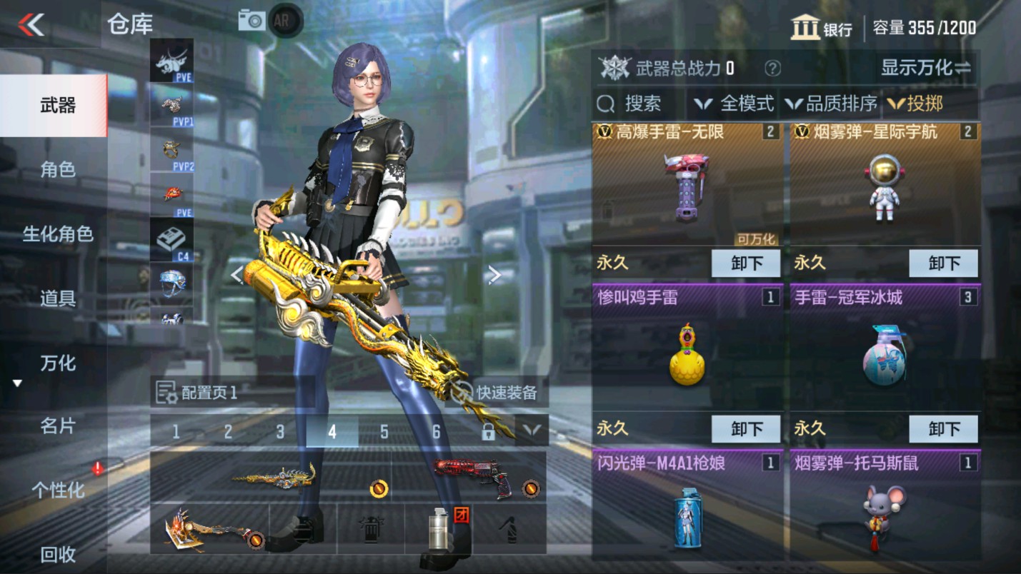 CFMHG334930枪战王者账号详情图12 CFMHG334930枪战王者账号详情图12