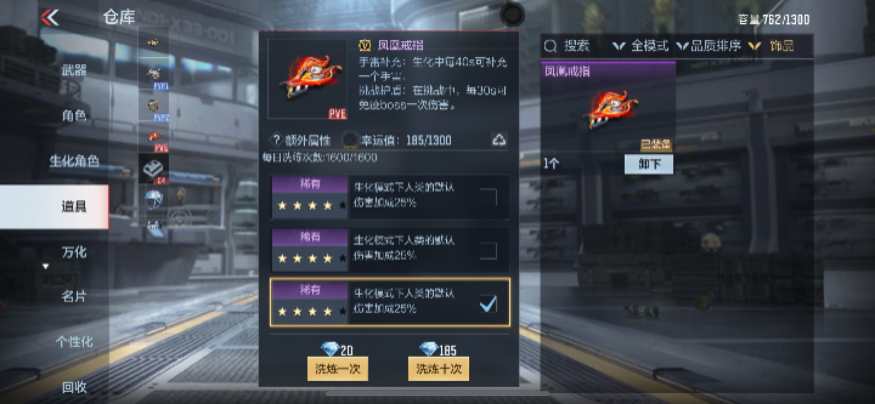 CFMHG335004枪战王者账号详情图40 CFMHG335004枪战王者账号详情图40