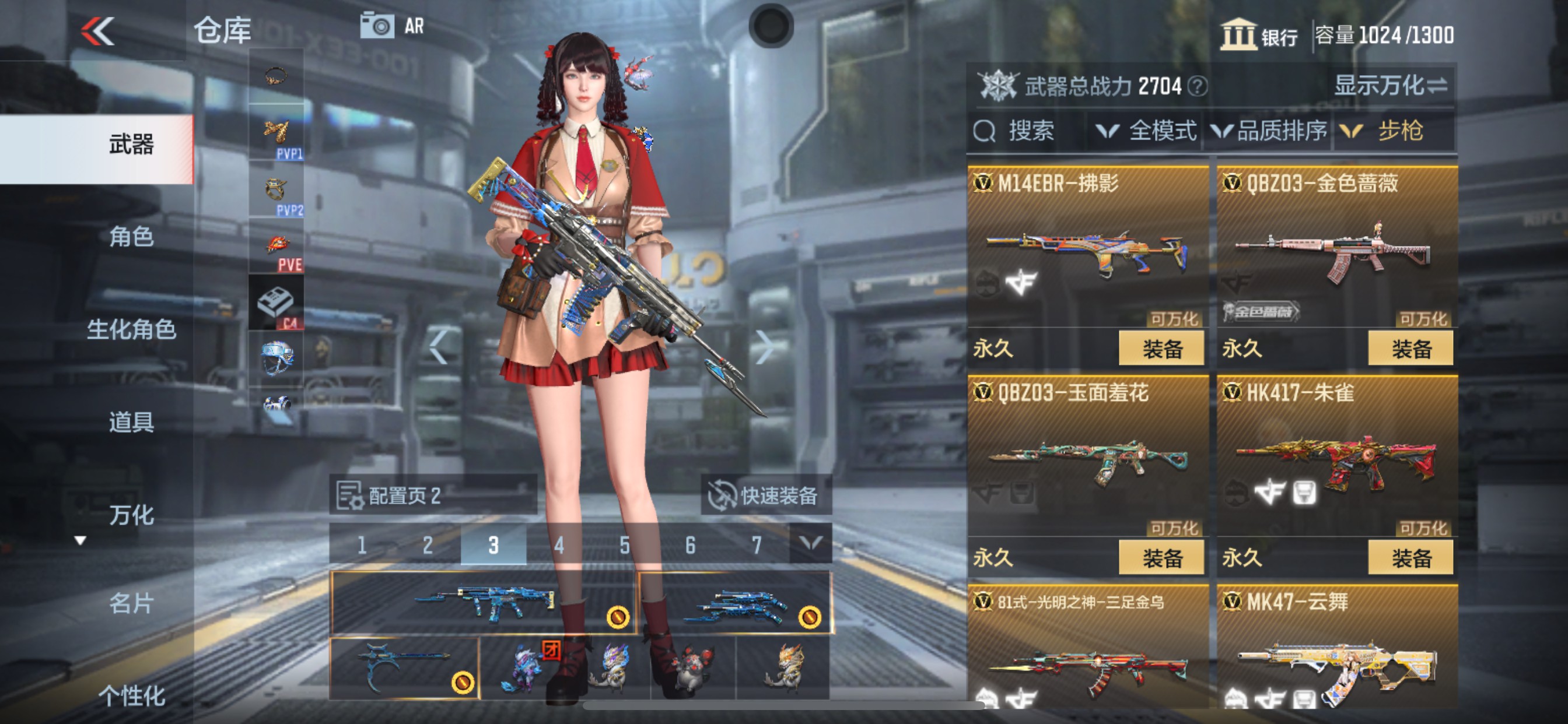 CFMHG334952枪战王者账号详情图12 CFMHG334952枪战王者账号详情图12