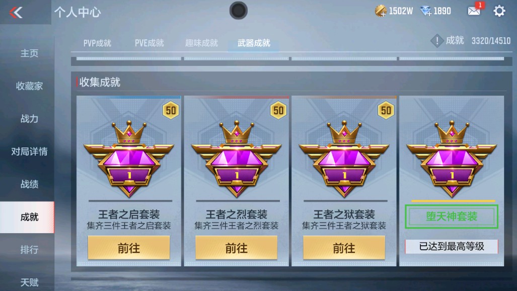 CFMHG334898枪战王者账号详情图30 CFMHG334898枪战王者账号详情图30
