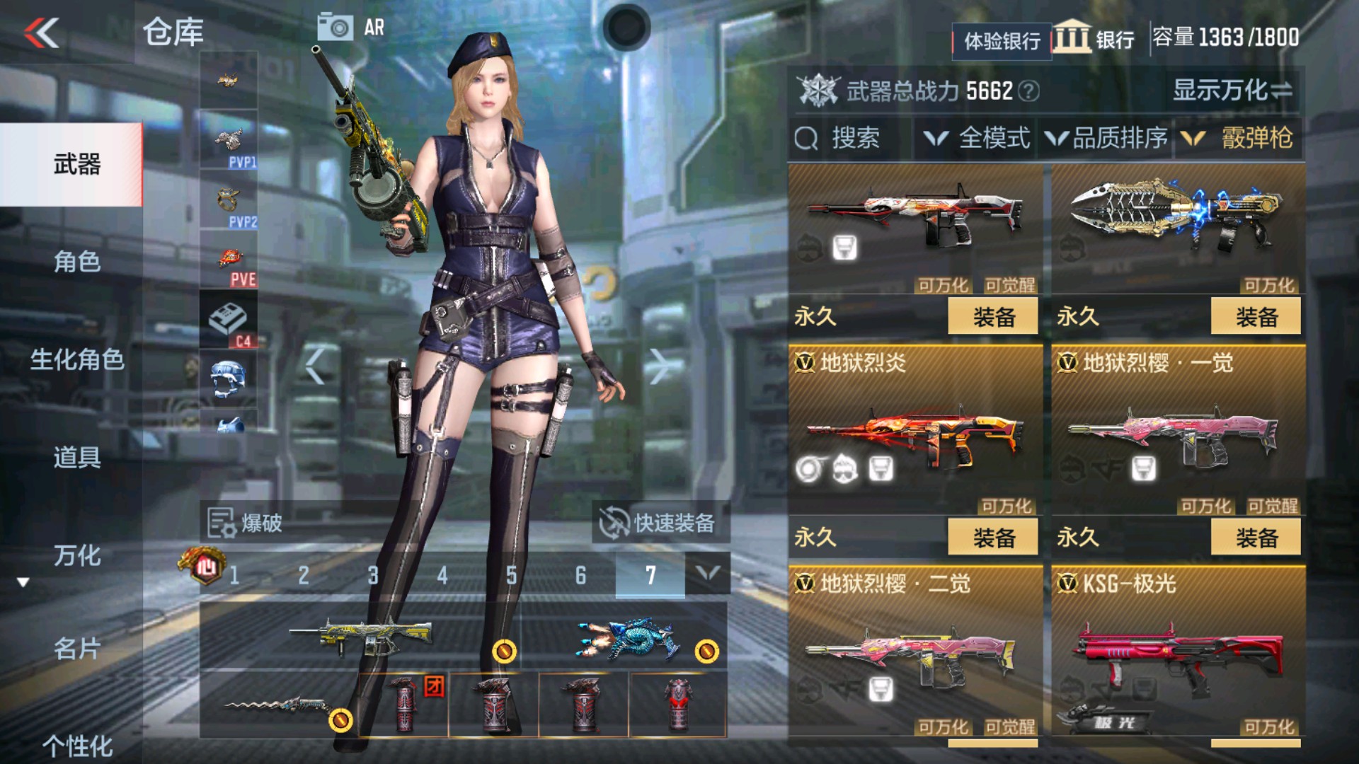CFMHG334928枪战王者账号详情图23 CFMHG334928枪战王者账号详情图23