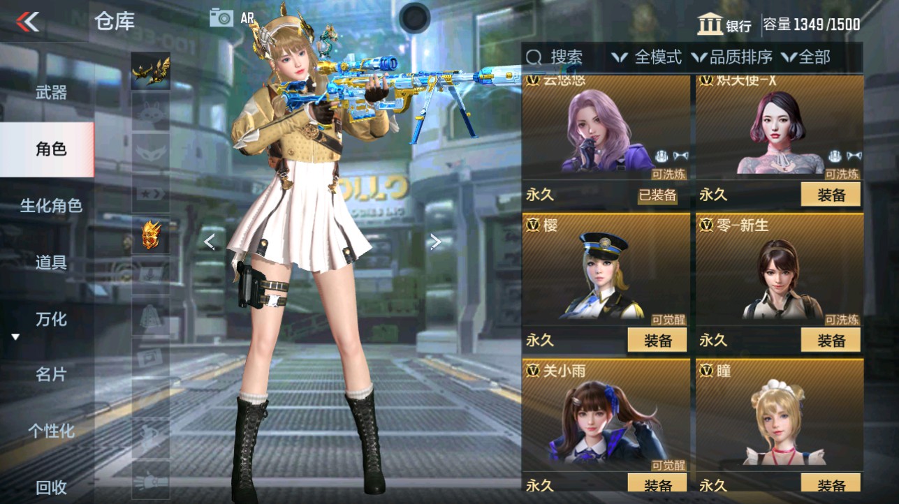 CFMHG334891枪战王者账号详情图3