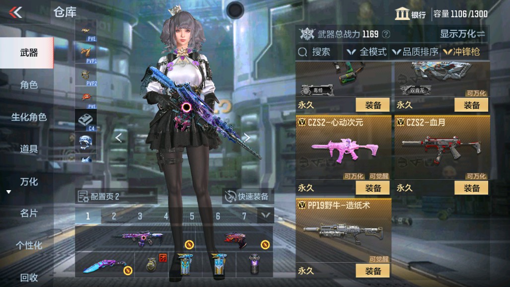 CFMHG334898枪战王者账号详情图21 CFMHG334898枪战王者账号详情图21