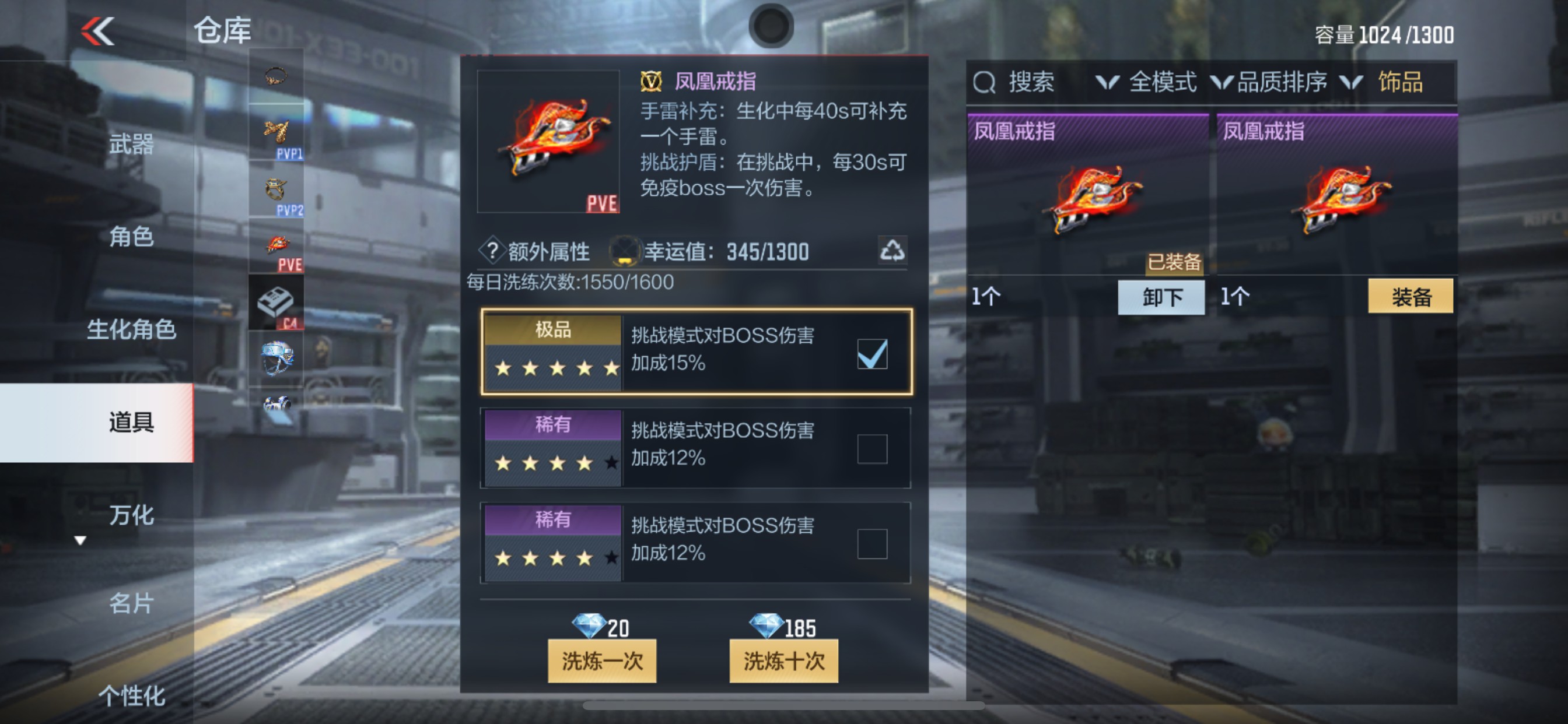 CFMHG334952枪战王者账号详情图30 CFMHG334952枪战王者账号详情图30