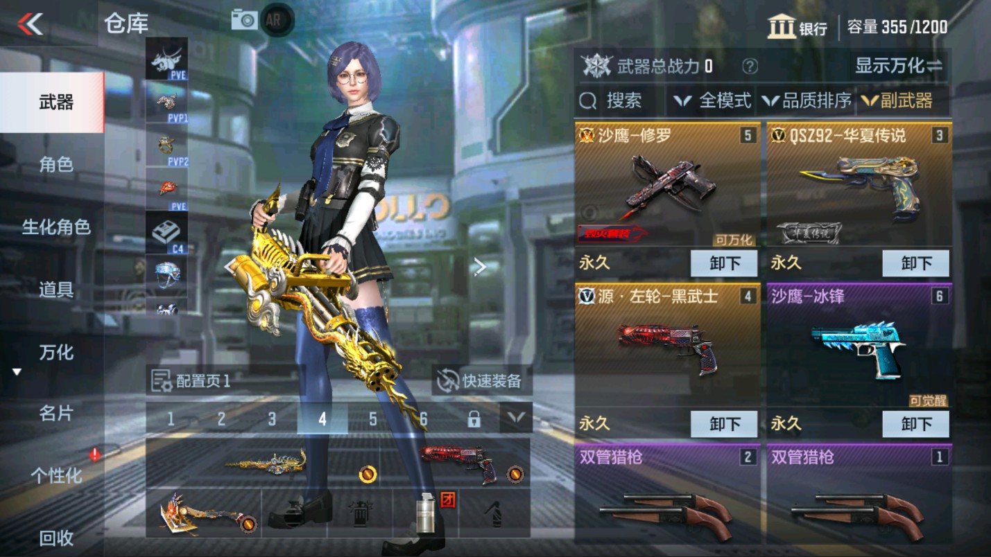 CFMHG334930枪战王者账号详情图7 CFMHG334930枪战王者账号详情图7