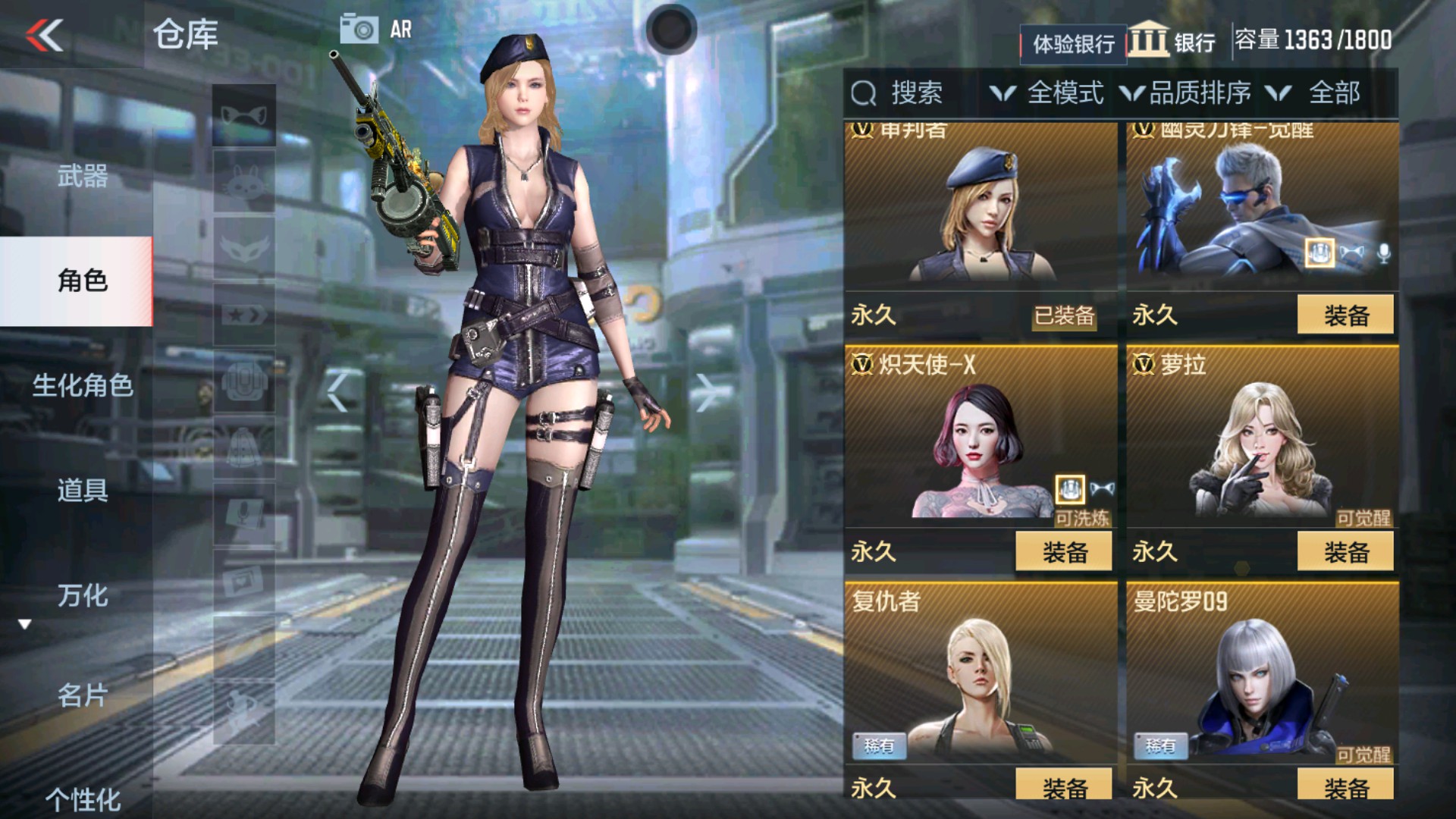 CFMHG334928枪战王者账号详情图2 CFMHG334928枪战王者账号详情图2
