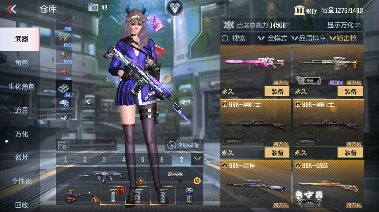 CFMHG334894枪战王者账号详情图18