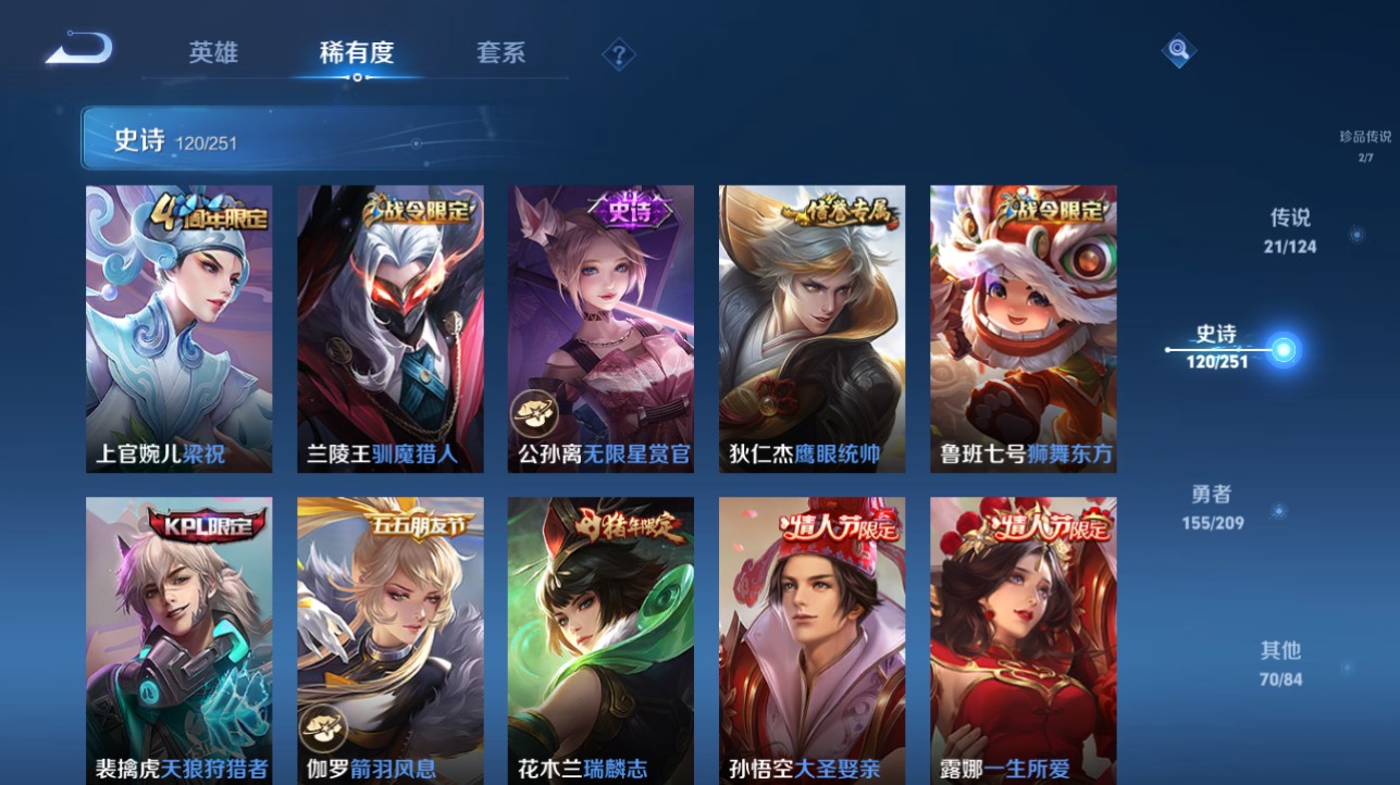 CFMHG334891枪战王者账号详情图88