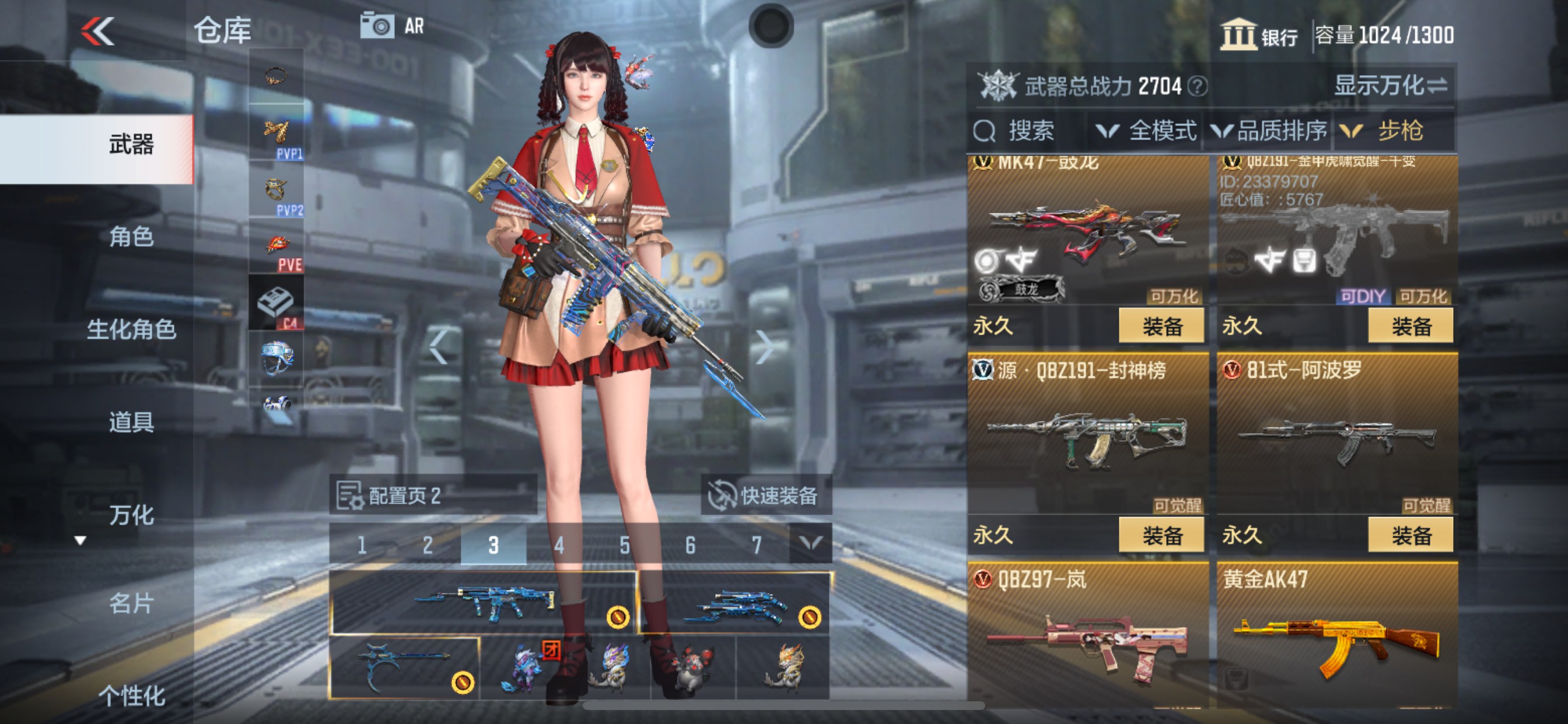 CFMHG334952枪战王者账号详情图13 CFMHG334952枪战王者账号详情图13