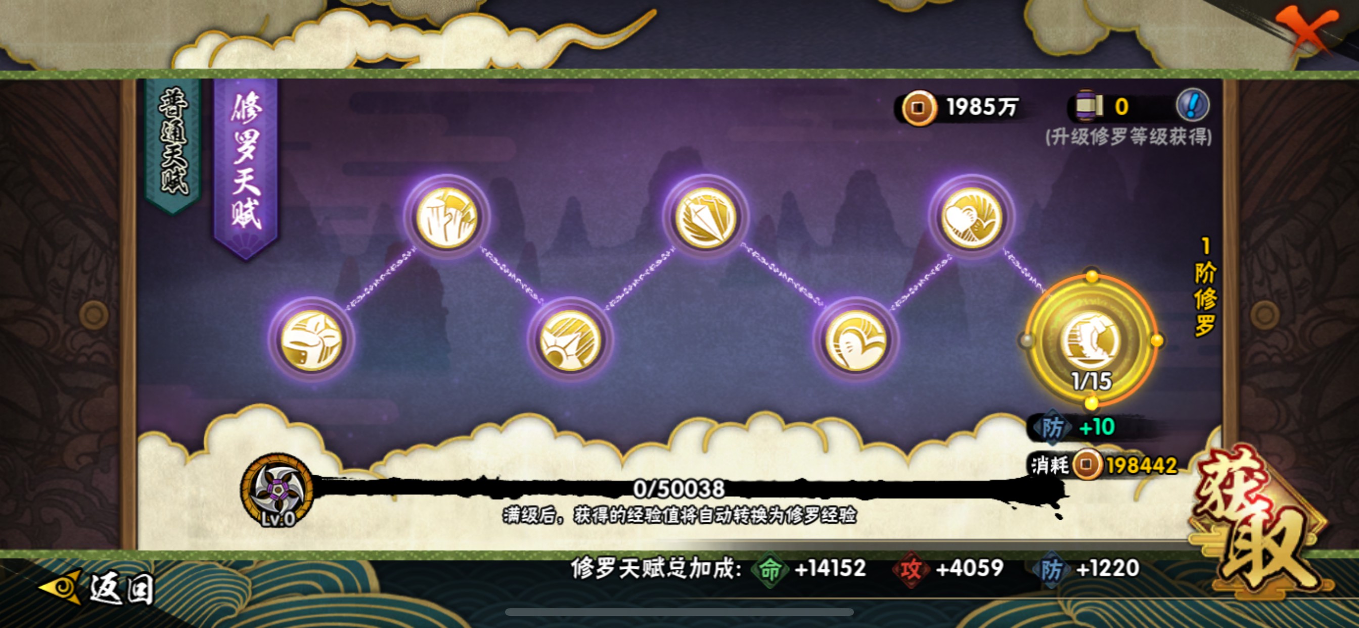HYHG311211火影忍者账号详情图11 HYHG311211火影忍者账号详情图11