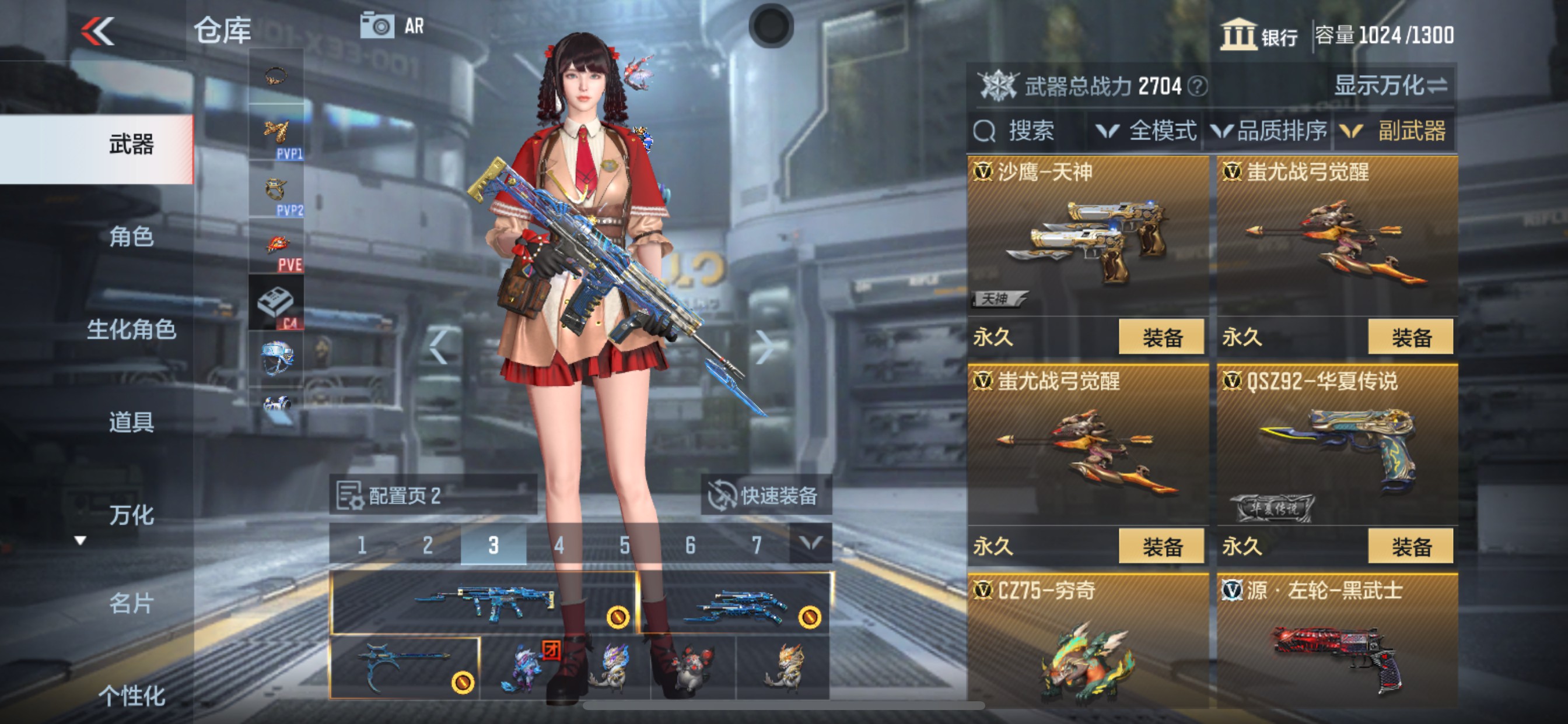 CFMHG334952枪战王者账号详情图19 CFMHG334952枪战王者账号详情图19