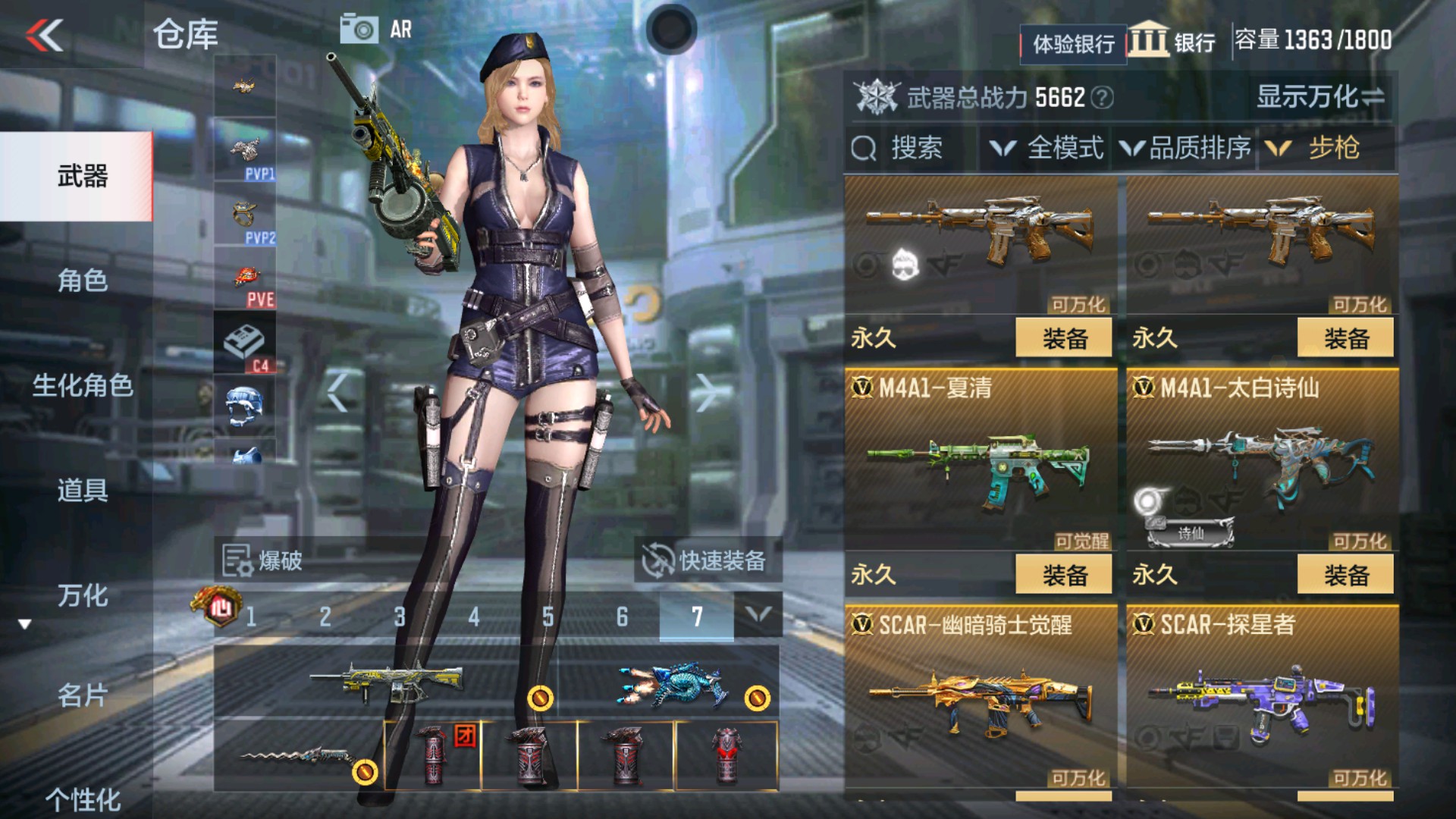 CFMHG334928枪战王者账号详情图7 CFMHG334928枪战王者账号详情图7