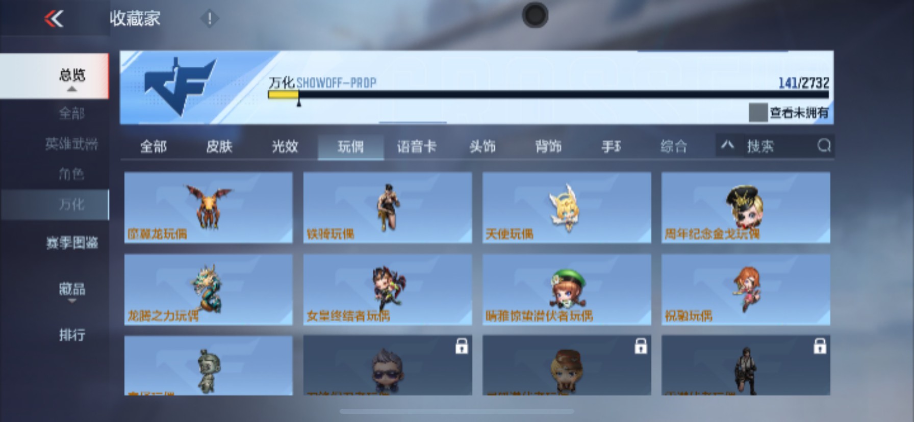 CFMHG335004枪战王者账号详情图46 CFMHG335004枪战王者账号详情图46