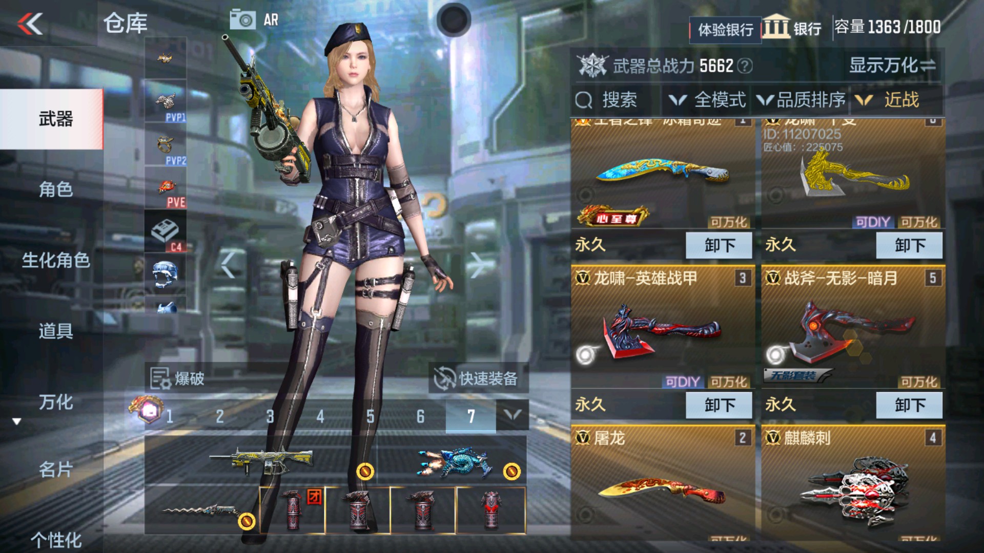 CFMHG334928枪战王者账号详情图17 CFMHG334928枪战王者账号详情图17