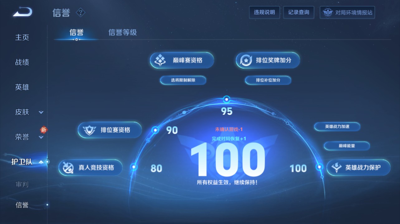 CFMHG334891枪战王者账号详情图97