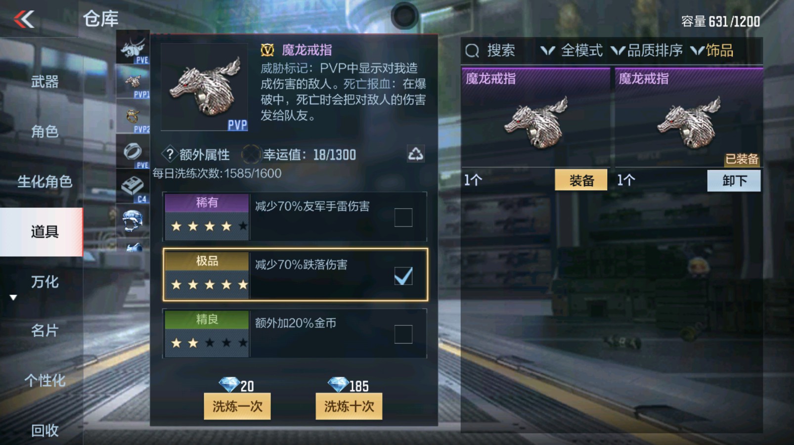 CFMHG334896枪战王者账号详情图39 CFMHG334896枪战王者账号详情图39