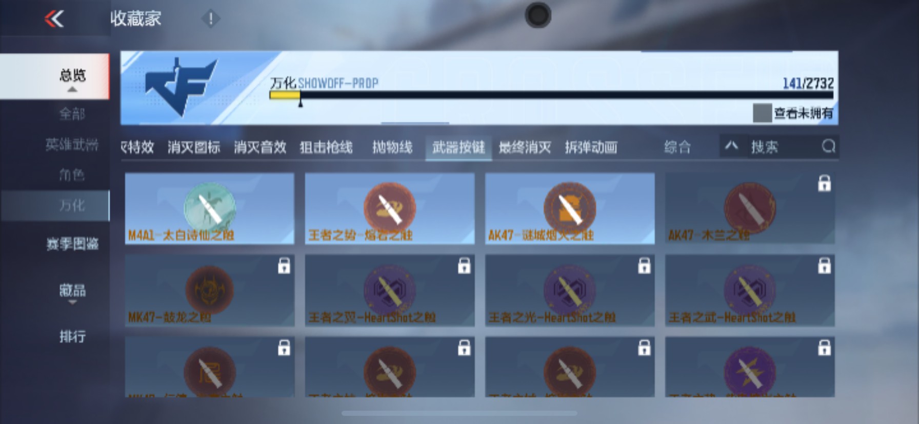 CFMHG335004枪战王者账号详情图56 CFMHG335004枪战王者账号详情图56