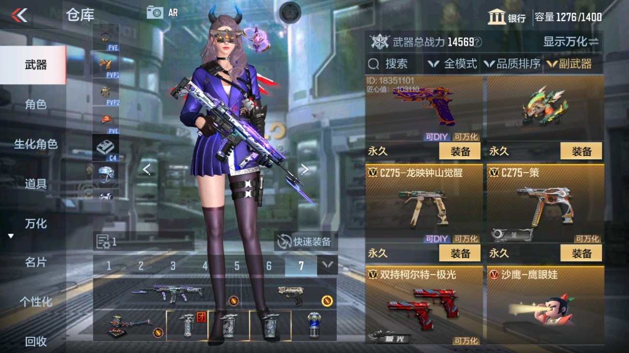 CFMHG334894枪战王者账号详情图27