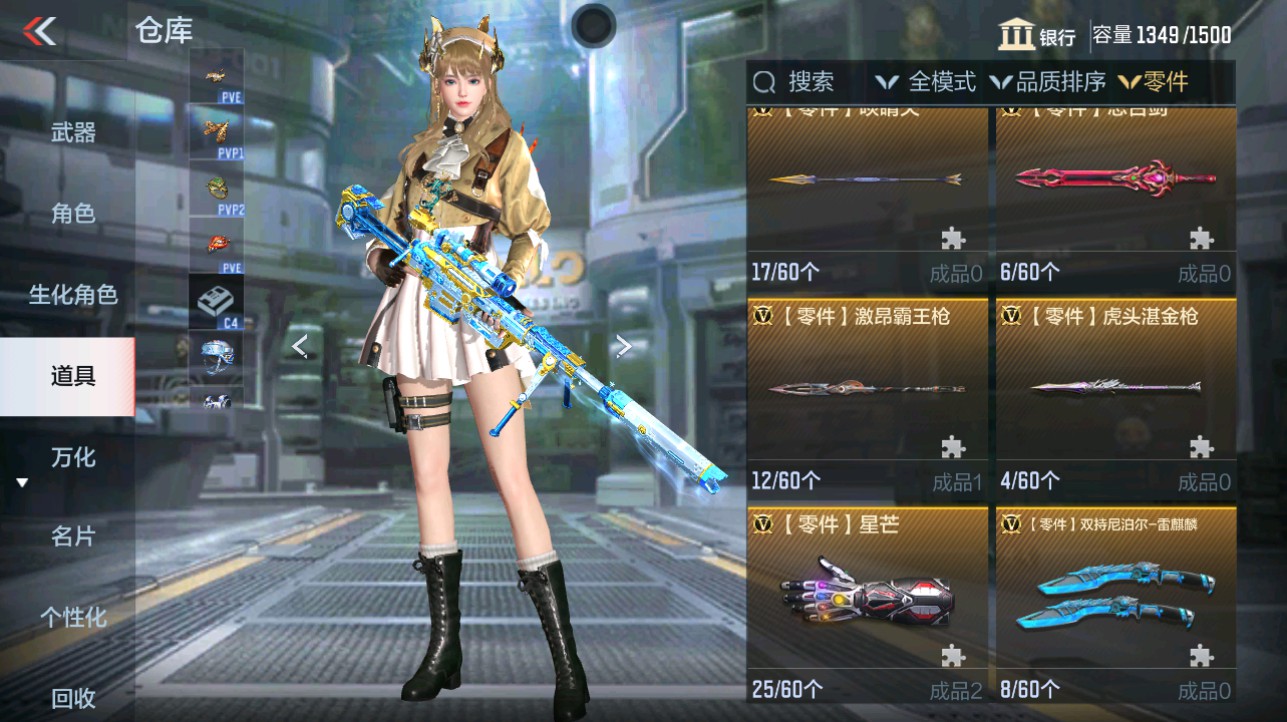 CFMHG334891枪战王者账号详情图48