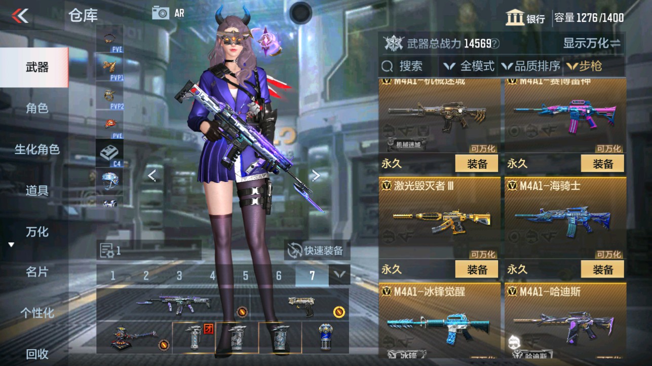 CFMHG334894枪战王者账号详情图10