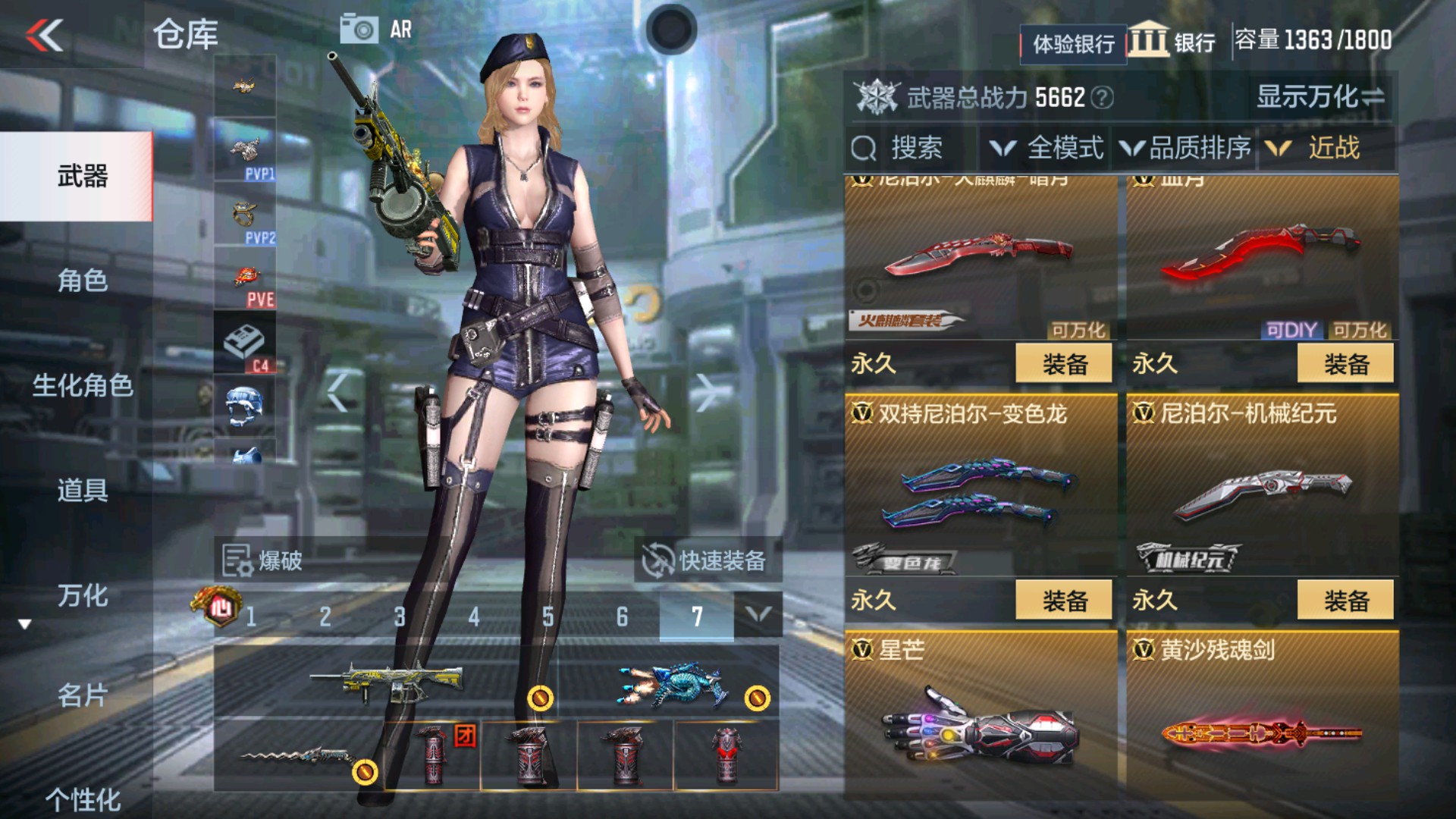 CFMHG334928枪战王者账号详情图19 CFMHG334928枪战王者账号详情图19
